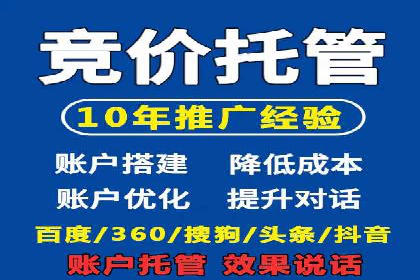 化妆品行业SEM推广：精准定位女性用户