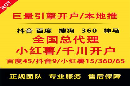 360信息流广告实战：某品牌成功营销的秘诀